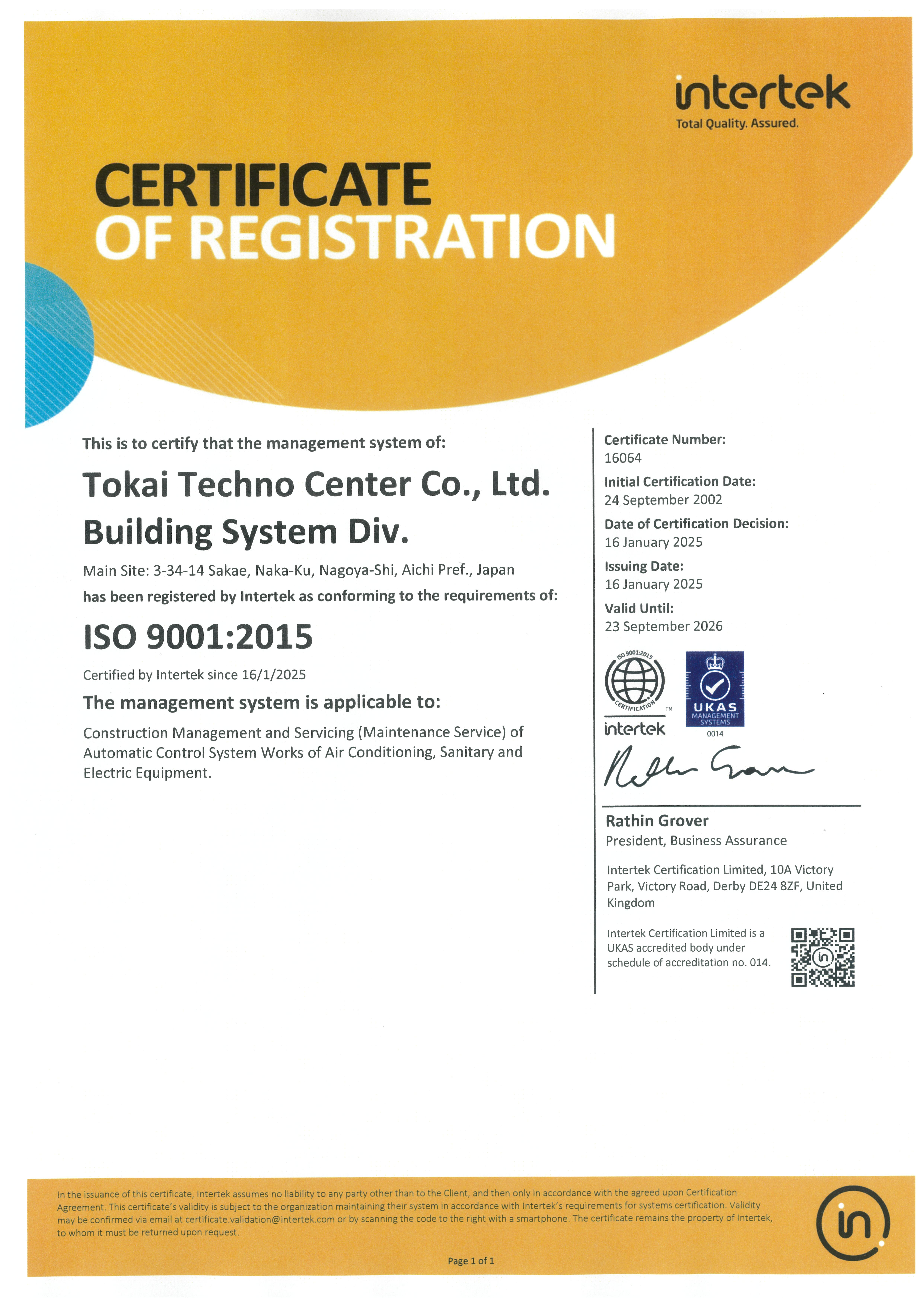 ISO9001 Certification